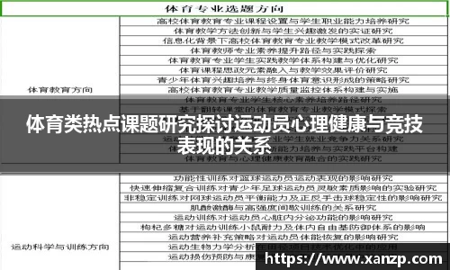 yy易游体育