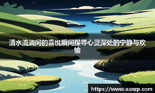yy易游