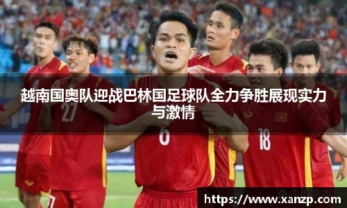 yy易游体育