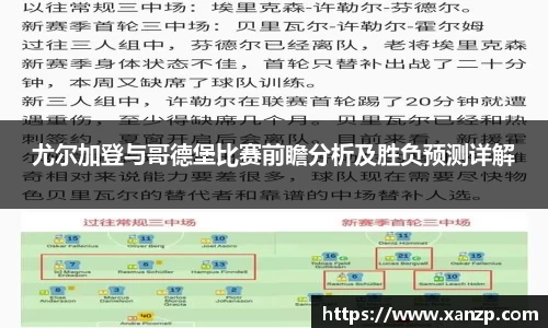 yy易游